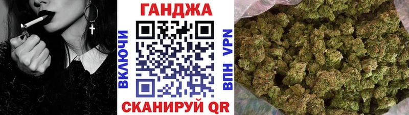 Где найти наркотики Шацк A-PVP  LSD-25  Меф мяу мяу  kraken вход  Канабис  ГАШ 