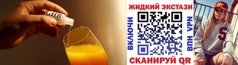 MEGA как зайти  Шацк  Бутират оксибутират 