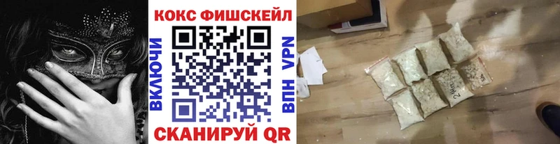 Кокаин 97%  Шацк 
