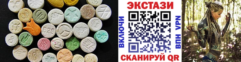 Экстази Cube  MEGA вход  Шацк 