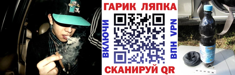 ГАШИШ Ice-O-Lator  Шацк 
