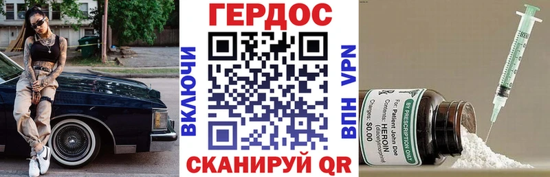 сайты даркнета какой сайт  цена   Шацк  ГЕРОИН хмурый 