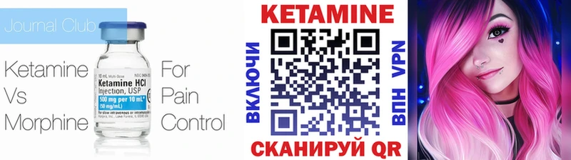 наркота  Шацк  КЕТАМИН ketamine 