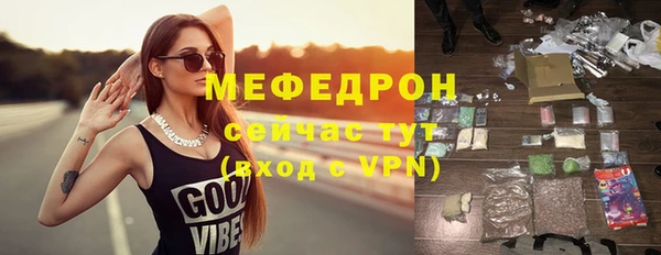 каннабис Краснослободск