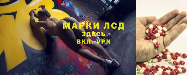 герыч Михайловск