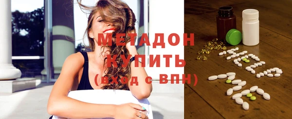 метадон Краснотурьинск