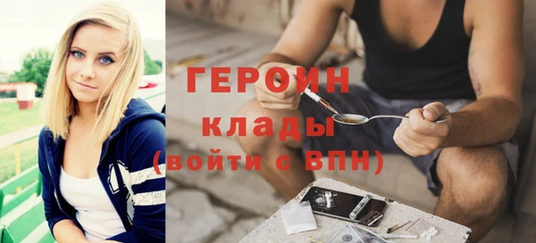 тгк Красноперекопск