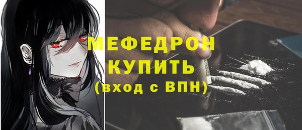 каннабис Краснослободск