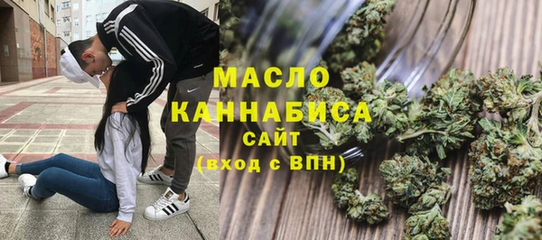 каннабис Краснослободск