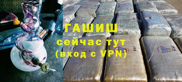 тгк Красноперекопск