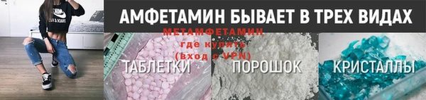 тгк Красноперекопск