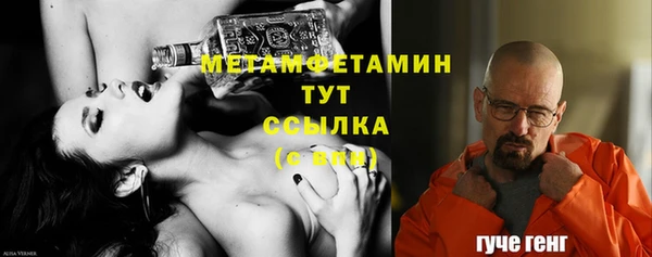 каннабис Краснослободск
