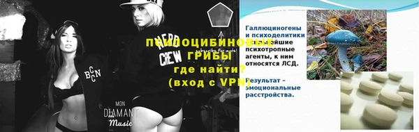 тгк Красноперекопск