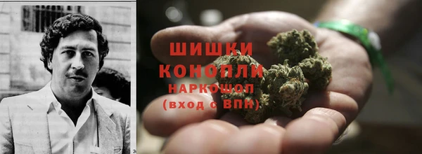 тгк Красноперекопск