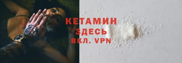 тгк Красноперекопск
