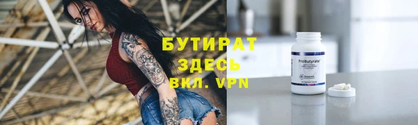каннабис Краснослободск