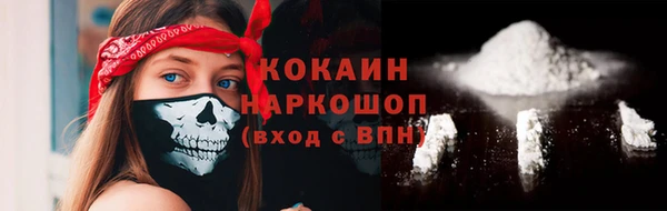 тгк Красноперекопск