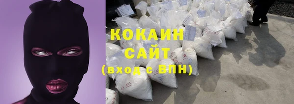 каннабис Краснослободск