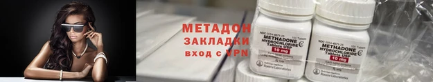 тгк Красноперекопск