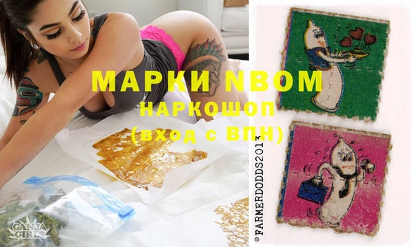 каннабис Краснослободск
