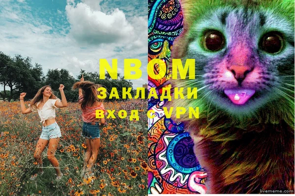тгк Красноперекопск