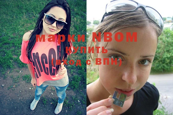 тгк Красноперекопск