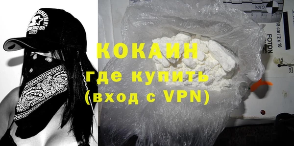 каннабис Краснослободск