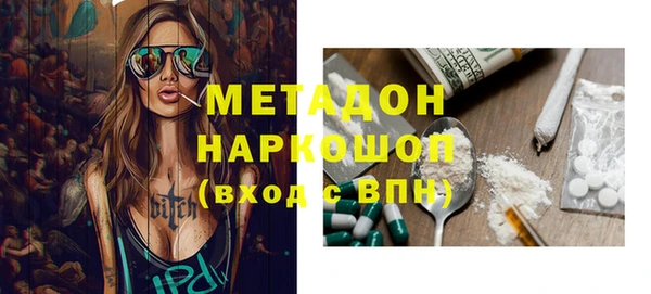тгк Красноперекопск