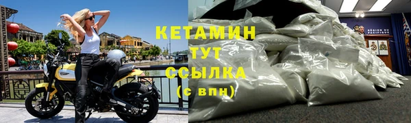 тгк Красноперекопск