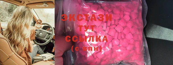 каннабис Краснослободск