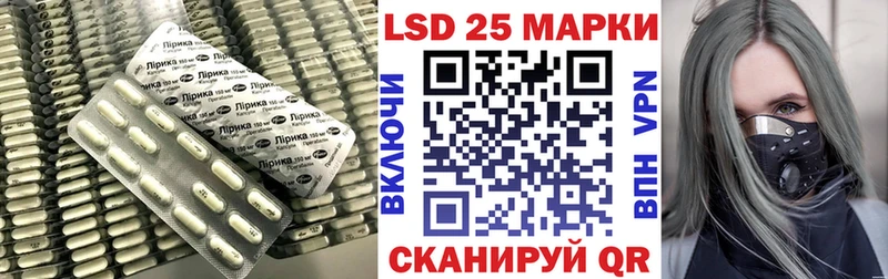 Лсд 25 экстази ecstasy  Шацк 