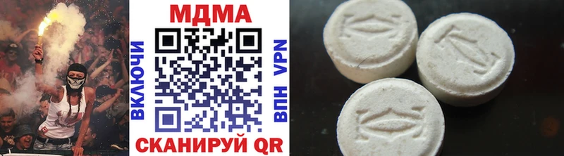 MDMA молли  Шацк 