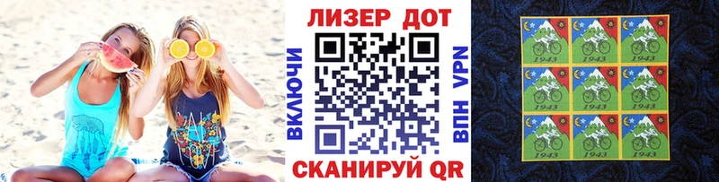 Марки N-bome 1,8мг  MEGA ССЫЛКА  Шацк  закладка 