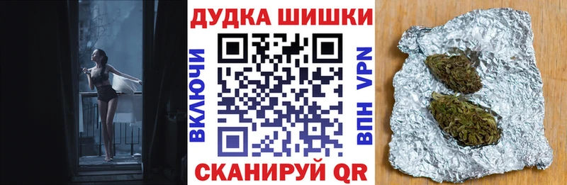 Шишки марихуана VHQ  кракен как войти  Шацк  где купить наркоту 